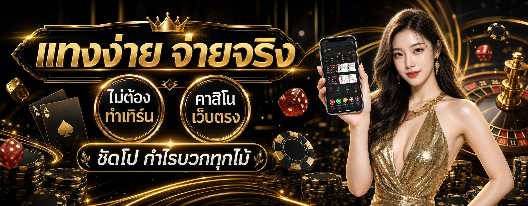 MAJORWINZ168 เว็บตรง สล็อต บาคาร่า ครบจบที่เดียว