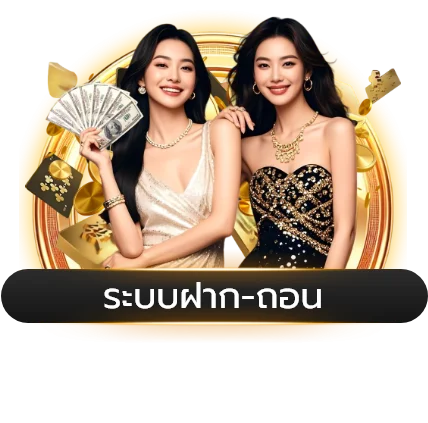 โปรโมชั่นสมาชิกใหม่ MAJORWINZ168 รับโบนัสทันที