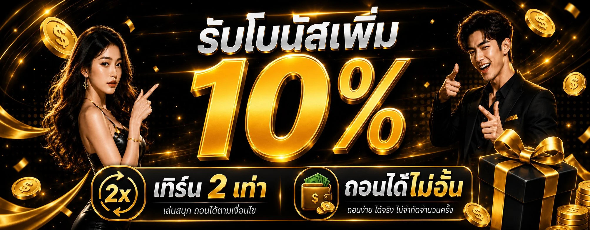 MAJORWINZ168 เว็บตรง สล็อต บาคาร่า ครบจบที่เดียว