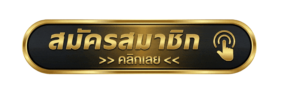 เข้าสู่ระบบ MAJORWINZ168 ล็อกอินเล่นสล็อตบาคาร่า