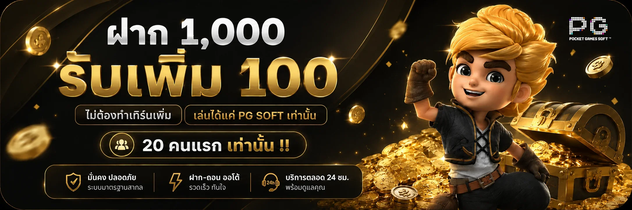 เกมสล็อตยอดนิยมบน MAJORWINZ168 รวมค่ายดังครบวงจร